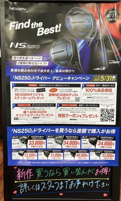 レーザー距離計☆Shot Scope PRO L1｜姫路砥堀店
